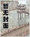 我在星际弘扬中医 我在星际弘扬中医