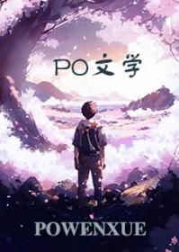 某人别装了,你暗恋我太明显 某人别装了,你暗恋我太明显