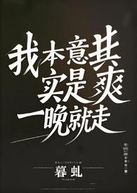 九寒(gl abo) 九寒(gl abo)