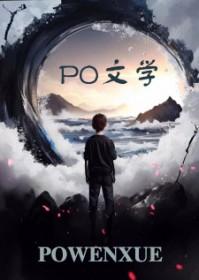 单纯学长的腹黑学弟 单纯学长的腹黑学弟