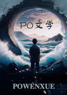 轻轻【NP】 轻轻【NP】