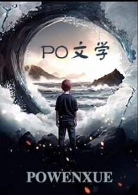 禁欲碰禁欲,全是疯批装什么 禁欲碰禁欲,全是疯批装什么