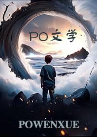 天降肥啾超可爱,龙族大佬心头爱 天降肥啾超可爱,龙族大佬心头爱