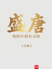 盛唐:刘建军今天要干嘛 盛唐:刘建军今天要干嘛