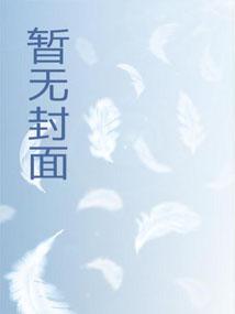 皇帝姐夫天天抓我上朝吃瓜! 皇帝姐夫天天抓我上朝吃瓜!